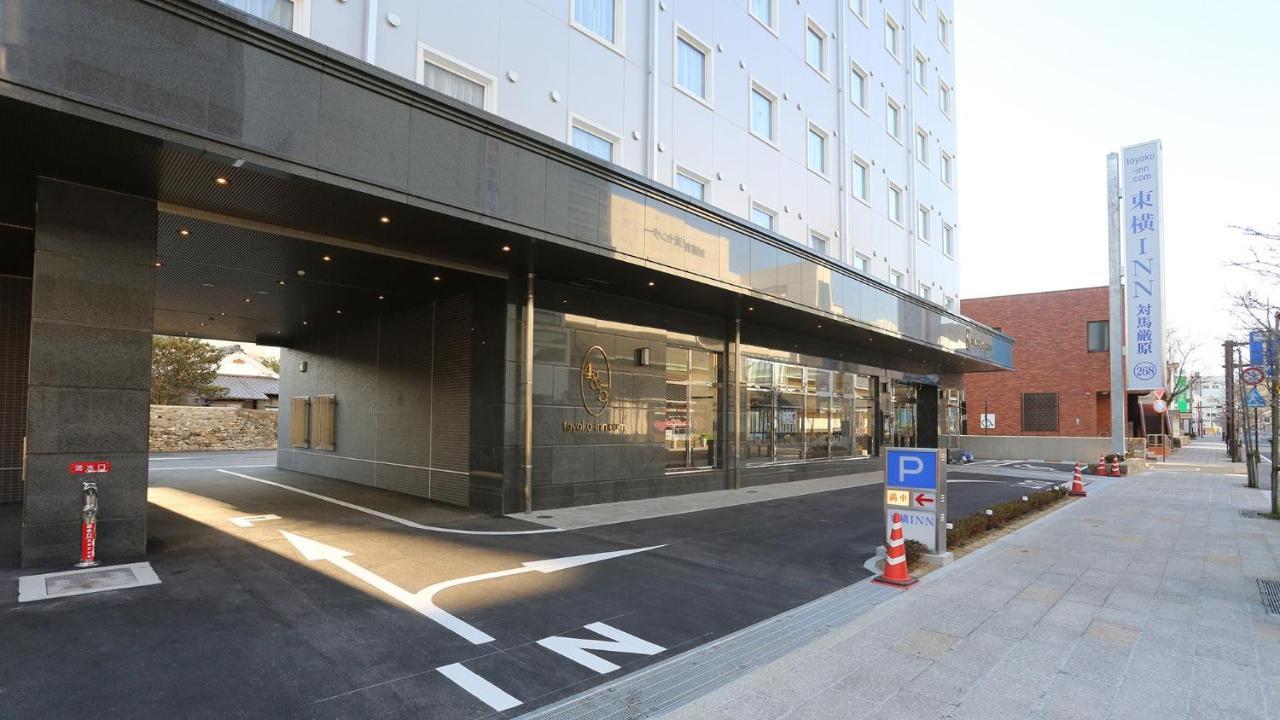 Toyoko Inn Tsushima Izuhara Экстерьер фото