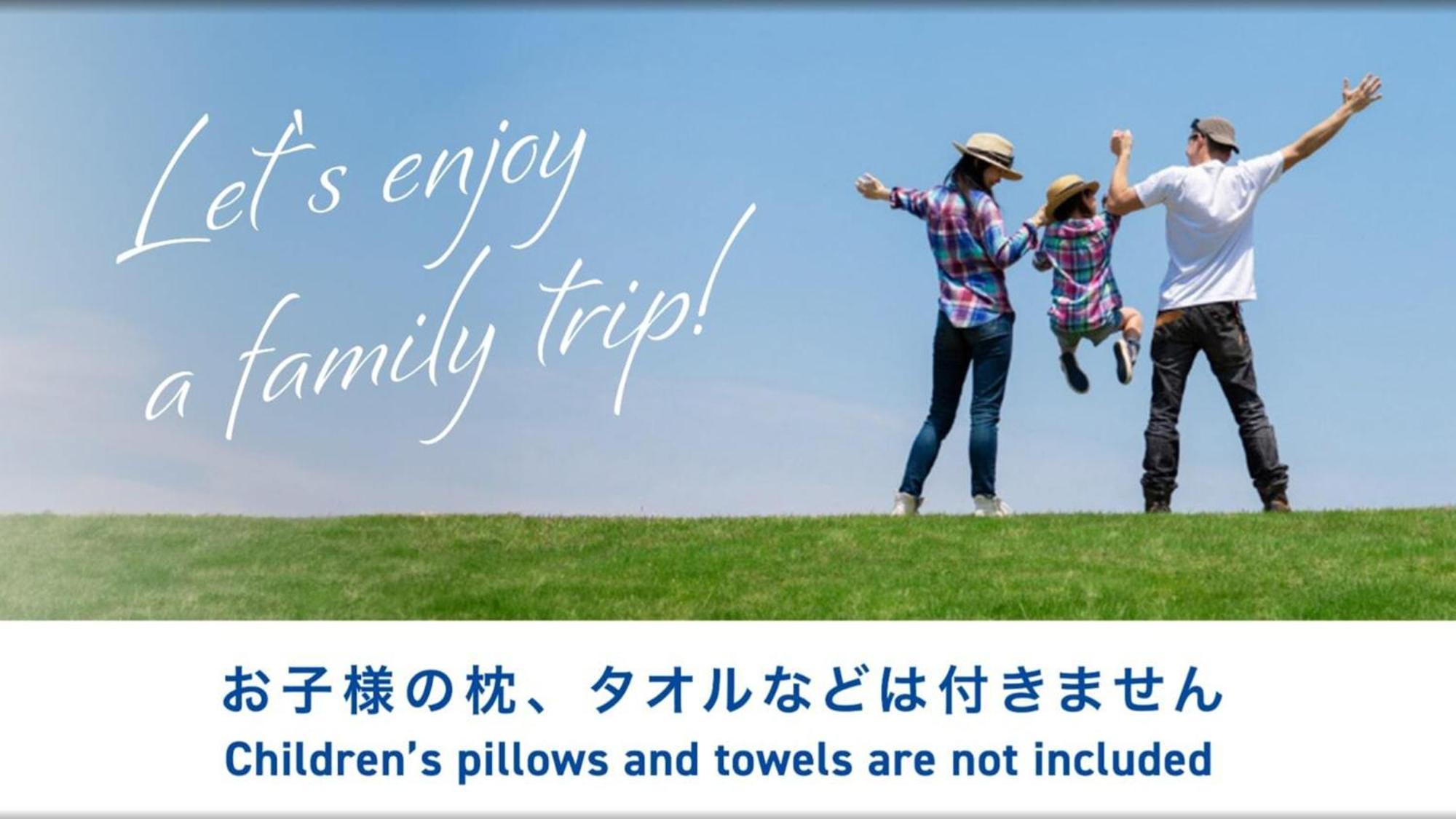 Toyoko Inn Tsushima Izuhara Экстерьер фото